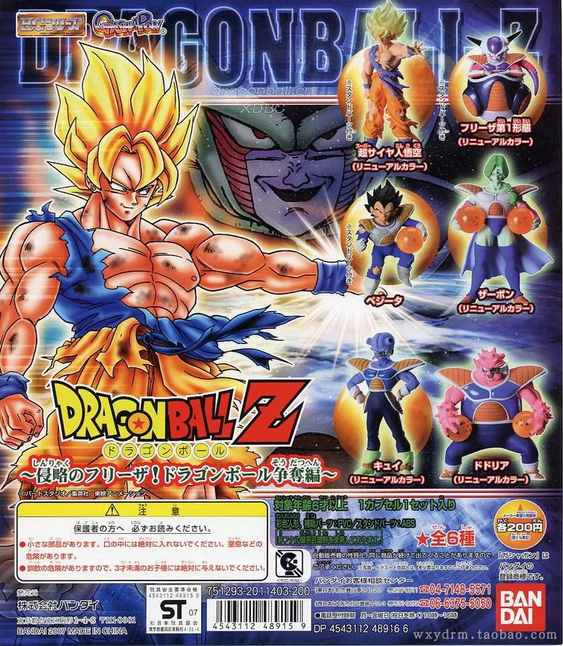 BANDAI Dragon Ball Action Figure HG Gacha Sp Dragon Ball Z Son Goku First Form Frieza Spaceship Zarbon Dodoria Qiu Yi
BANDAI Dragon Ball Action Figure HG Gacha Sp Dragon Ball Z Son Goku First Form Frieza Spaceship Zarbon Dodoria Qiu Yi