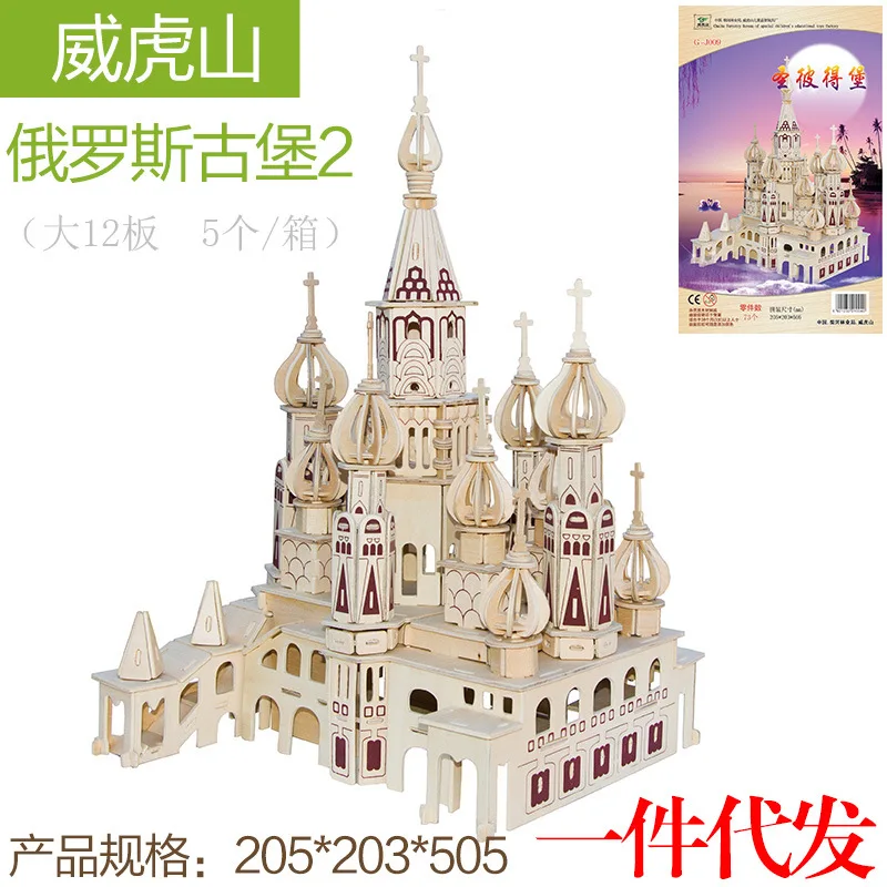 Best-Selling 3D Wooden 3D Puzzle Model Wooden Simulation Model Toys (Tengwang Pavilion) Twelve Blockbusters
Best-Selling 3D Wooden 3D Puzzle Model Wooden Simulation Model Toys (Tengwang Pavilion) Twelve Blockbusters