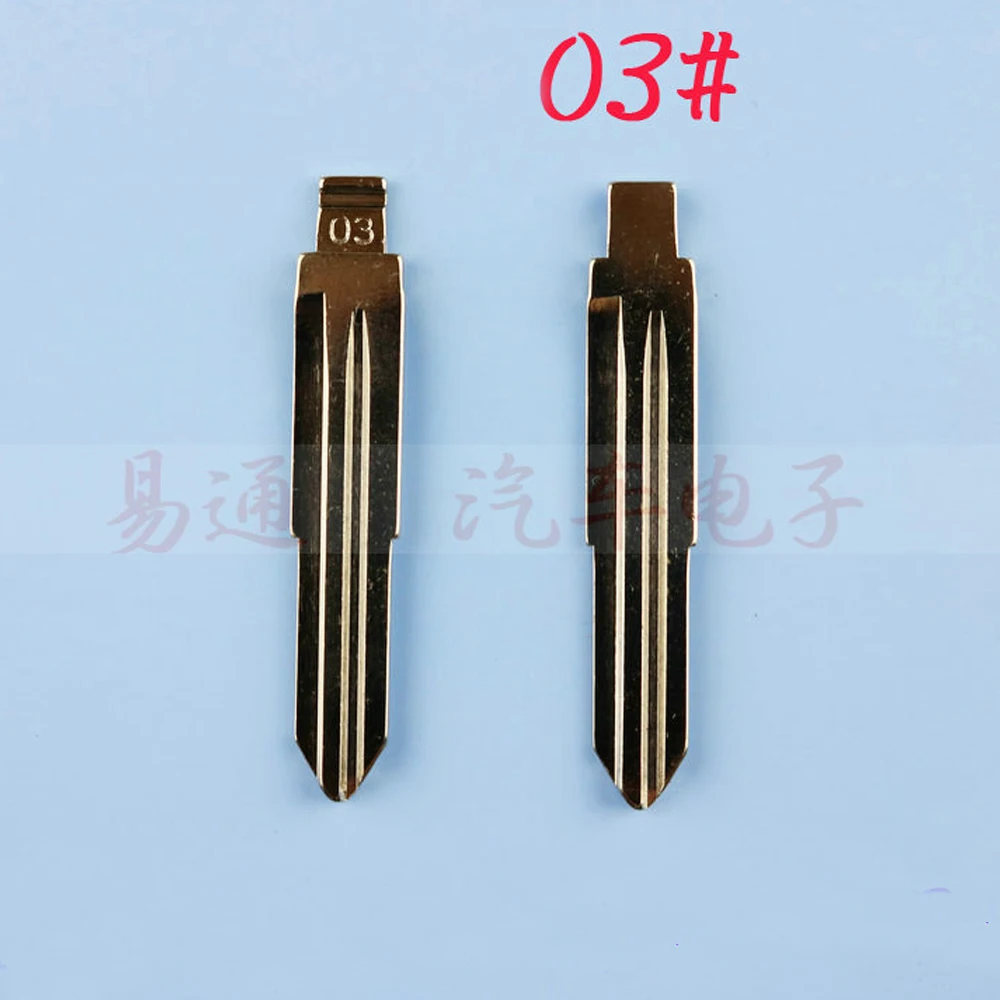 1PC #03 Blade Remote Blank Key Flip For Honda Accord Mileage Haval Old Civic Buick Triumph For Chevrolet Aveo Key Blade
1PC #03 Blade Remote Blank Key Flip For Honda Accord Mileage Haval Old Civic Buick Triumph For Chevrolet Aveo Key Blade