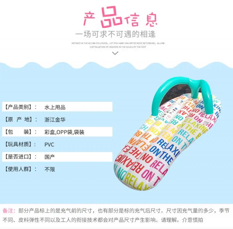 Summer Swimming Pool Floating Inflatable Air Mattress Swimming Ring Circle Island Cool Water Party Pool Toy Water Hammock
Summer Swimming Pool Floating Inflatable Air Mattress Swimming Ring Circle Island Cool Water Party Pool Toy Water Hammock