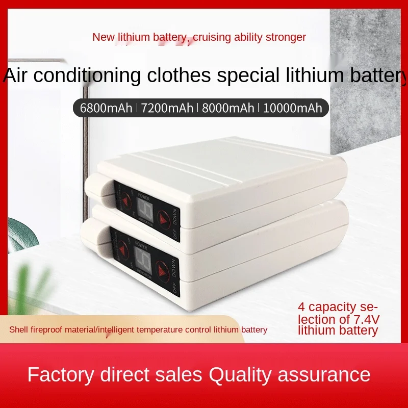Air Conditioning Clothes Lithium Battery 7.4 V100000mah Adjustable Speed Cooling Air Conditioner Fan Work Clothes 9600 Battery
Air Conditioning Clothes Lithium Battery 7.4 V100000mah Adjustable Speed Cooling Air Conditioner Fan Work Clothes 9600 Battery