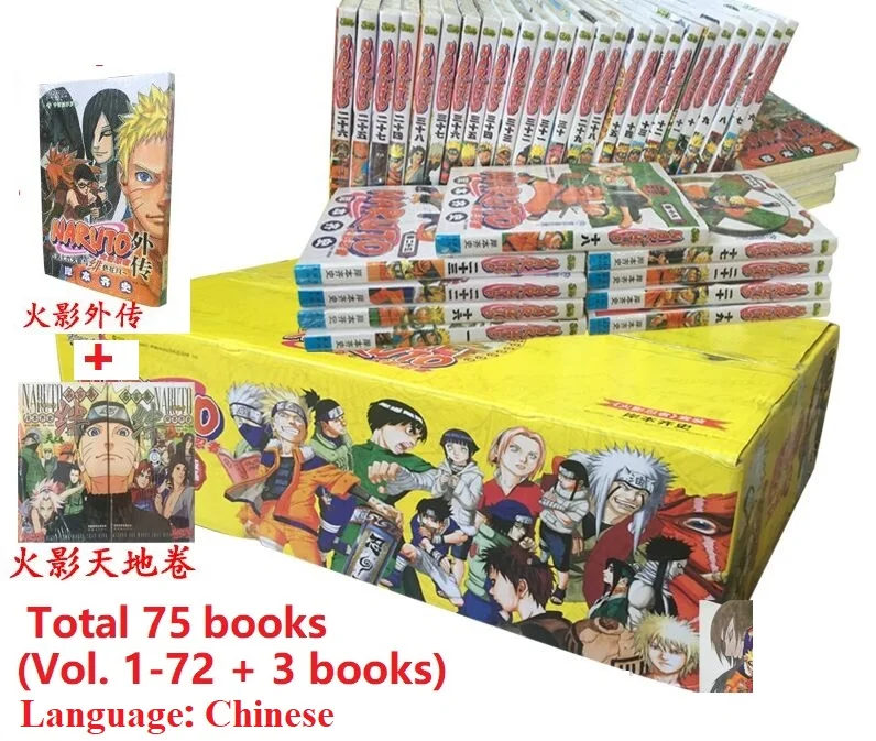 Книга Naruto Vol.1 72 + 3 японская классическая Молодежная научная фантастика