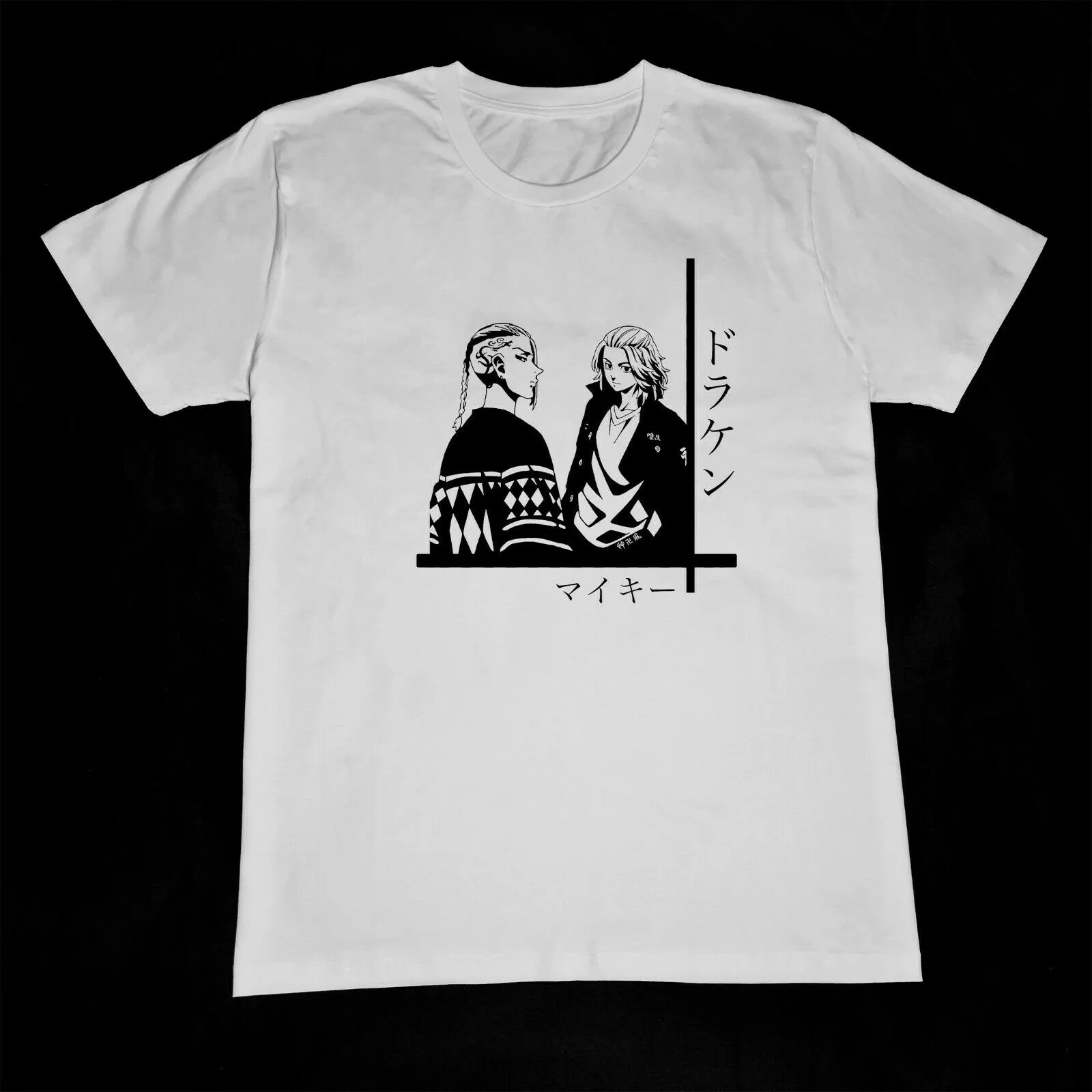 Japanese Harajuku Anime Shirt Draken And Mikey Tokyo Revengers T shirt For Men Womens Graphic Tees Top Quality Cotton T-shirt
Japanese Harajuku Anime Shirt Draken And Mikey Tokyo Revengers T shirt For Men Womens Graphic Tees Top Quality Cotton T-shirt