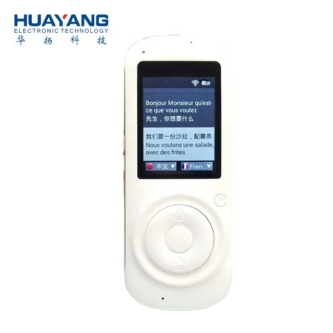 Voice Translator VT-1 : Support 17 Language instant translation, Support Wifi/Mobile phone Hotspot/ SIM card/ Touch Screen
Voice Translator VT-1 : Support 17 Language instant translation, Support Wifi/Mobile phone Hotspot/ SIM card/ Touch Screen