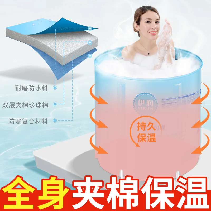 Quilted Insulation Can Be Raised And Lowered Folding Bath Barrel Bath Barrel Bath Barrel Inflatable Bathtub Adult Bath Tub
Quilted Insulation Can Be Raised And Lowered Folding Bath Barrel Bath Barrel Bath Barrel Inflatable Bathtub Adult Bath Tub