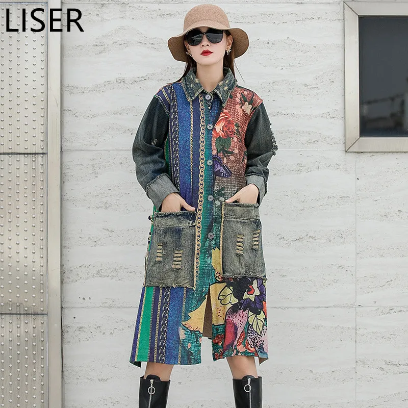 2022 New Fashion Retro Printed Knitted Stitching Denim Windbreaker Women Spring Autumn Loose Single Breasted Long Jacket LL531
2022 New Fashion Retro Printed Knitted Stitching Denim Windbreaker Women Spring Autumn Loose Single Breasted Long Jacket LL531