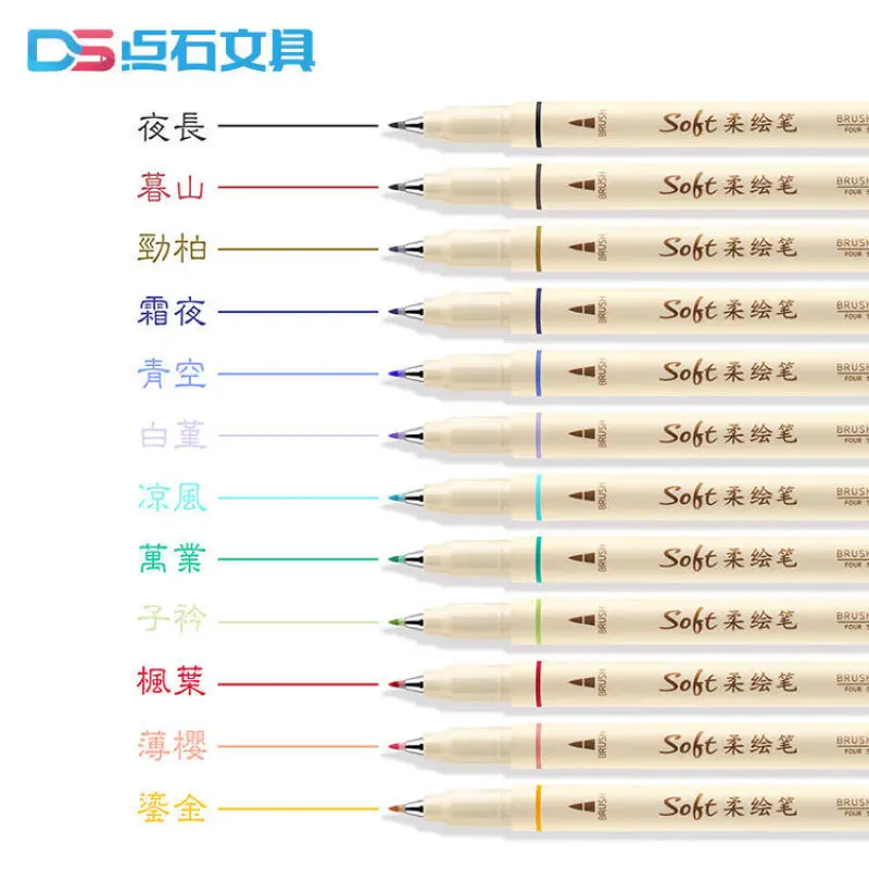 Ds Soft Drawing Color Beautiful Pen Manual Account Brush Painting Graffiti Calligraphy Small Regular Script Elastic Head Work
Ds Soft Drawing Color Beautiful Pen Manual Account Brush Painting Graffiti Calligraphy Small Regular Script Elastic Head Work