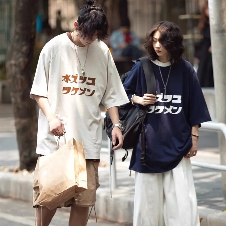 100 cotton Japanese large short sleeve t-shirt men's summer new trend loose and versatile couple casual T-shirt
100 cotton Japanese large short sleeve t-shirt men's summer new trend loose and versatile couple casual T-shirt