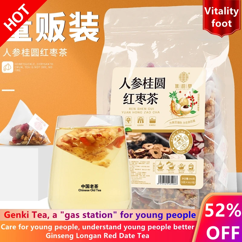 Ginseng, Longan and Red Date Tea 250g/50 bags Triangle Pack Wolfberry Tea Wubao Tea Healthy slimming beauty anti-aging tea
Ginseng, Longan and Red Date Tea 250g/50 bags Triangle Pack Wolfberry Tea Wubao Tea Healthy slimming beauty anti-aging tea