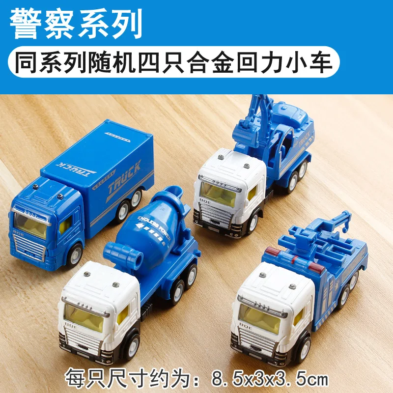 Simulation model alloy car boy baby fall resistant sliding mini car children's toy gift supply wholesale
Simulation model alloy car boy baby fall resistant sliding mini car children's toy gift supply wholesale