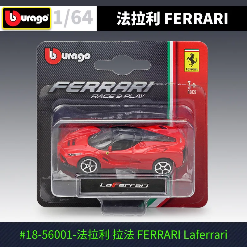 Bburago 1: 64 Ferrari 599 GTO rad модели из сплава Модель автомобиля коллекция игрушек подарок |