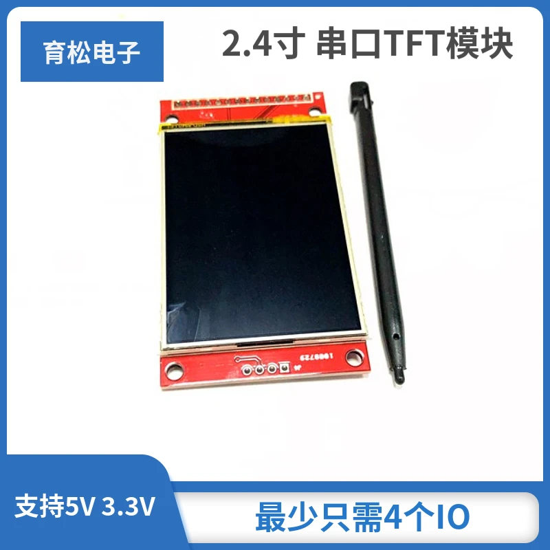 2,4-дюймовый ILI9341 SPI модуля 240*320 на тонкопленочных транзисторах на тонкоплёночных транзисторах ЖК-дисплей модуль с сенсорным экраном 
2,4-дюймовый ILI9341 SPI модуля 240*320 на тонкопленочных транзисторах на тонкоплёночных транзисторах ЖК-дисплей модуль с сенсорным экраном