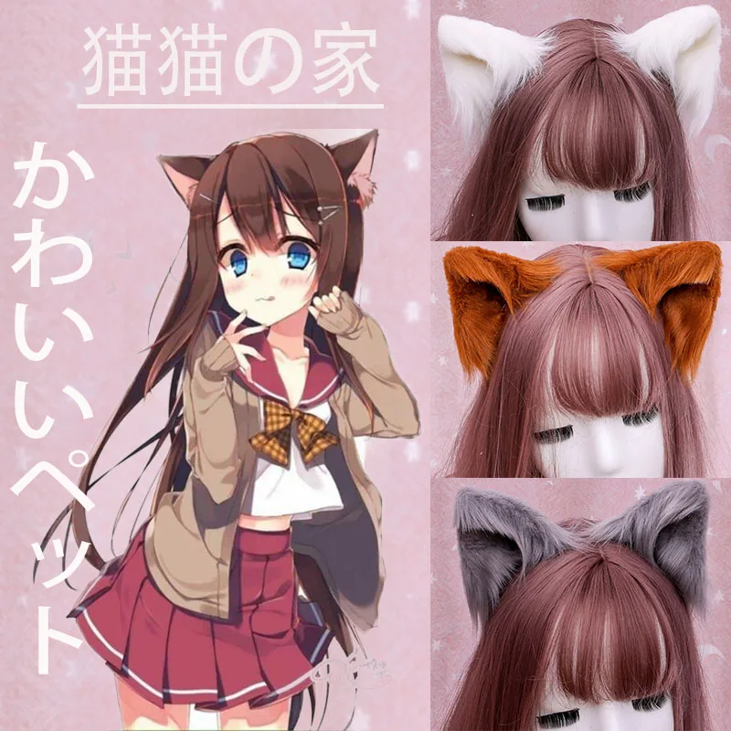 Purely Handmade Cute Furry Cat Ears Realistic Animal Beast Ears Hairpin Lolita Girl Wolf Fox Ear Clip Cosplay Accessories P01
Purely Handmade Cute Furry Cat Ears Realistic Animal Beast Ears Hairpin Lolita Girl Wolf Fox Ear Clip Cosplay Accessories P01