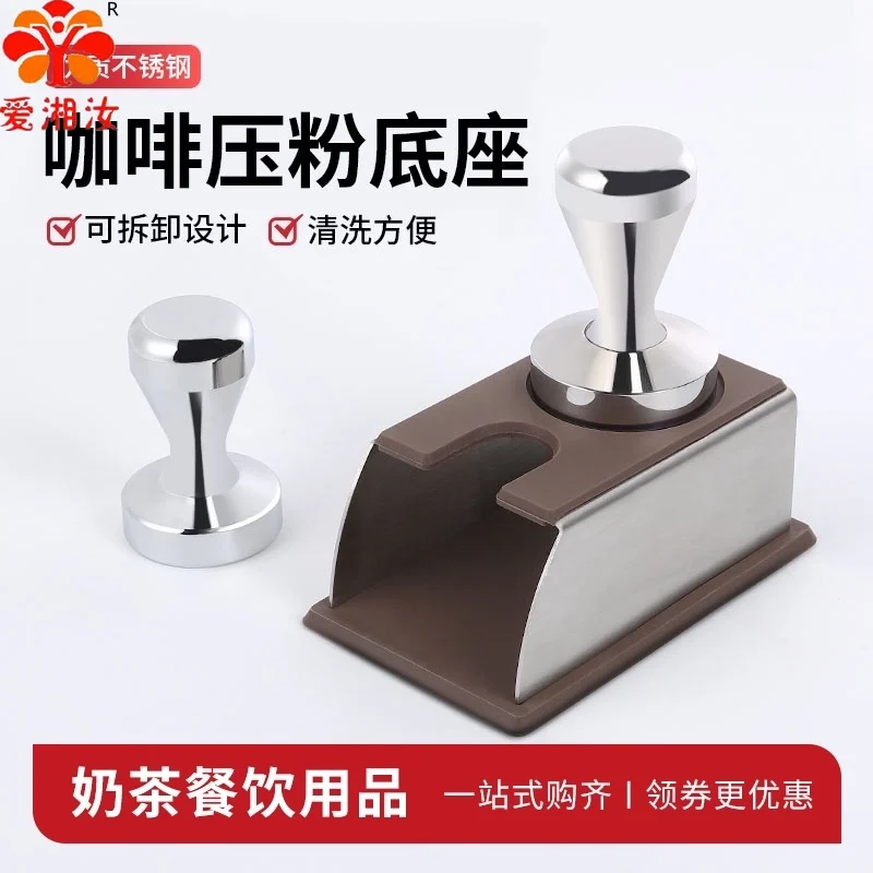 Aixiangru Coffee Corner Tamper Mat Coffee Cup Barista Tools Coffee Tamper 58mm Espresso 4 Cup Stainless Mini Expresso Maker
Aixiangru Coffee Corner Tamper Mat Coffee Cup Barista Tools Coffee Tamper 58mm Espresso 4 Cup Stainless Mini Expresso Maker