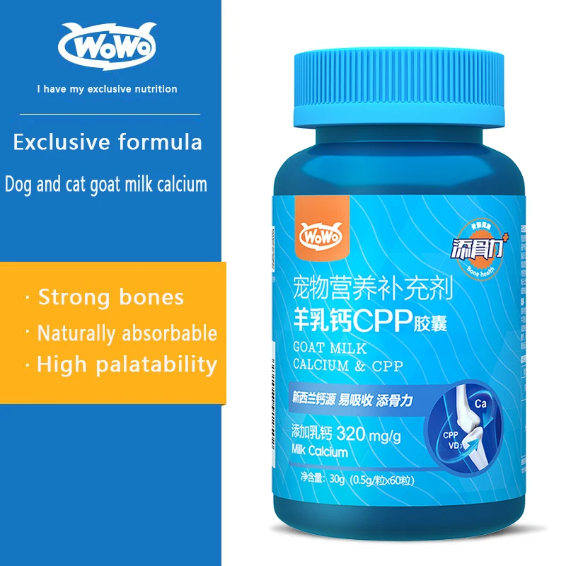 WOWO Dog Goat Milk Calcium Capsules Bone Calcium Supplement Pet Snacks Teddy Golden Labrador Puppy Calcium 60 Tablets
WOWO Dog Goat Milk Calcium Capsules Bone Calcium Supplement Pet Snacks Teddy Golden Labrador Puppy Calcium 60 Tablets