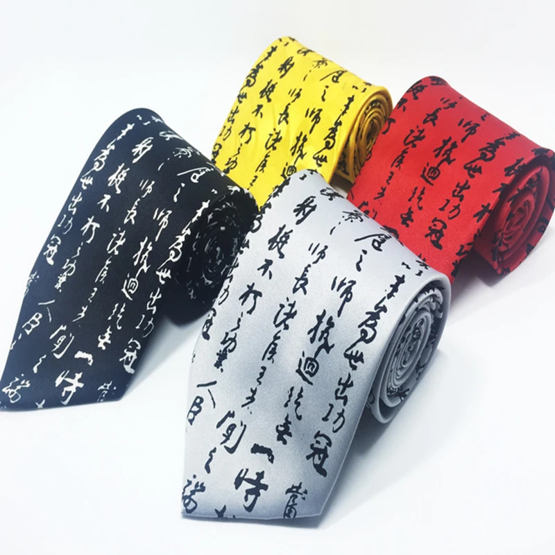 

Chinese style characteristic calligraphy tie men's Chinese character font men's tie fashionable men's tie krawat