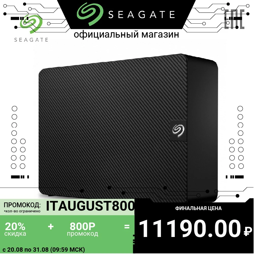 Внешний жесткий диск Seagate STKP6000400 6000ГБ Expansion Desk 3 5" USB 3.0|Внешние жесткие диски| |