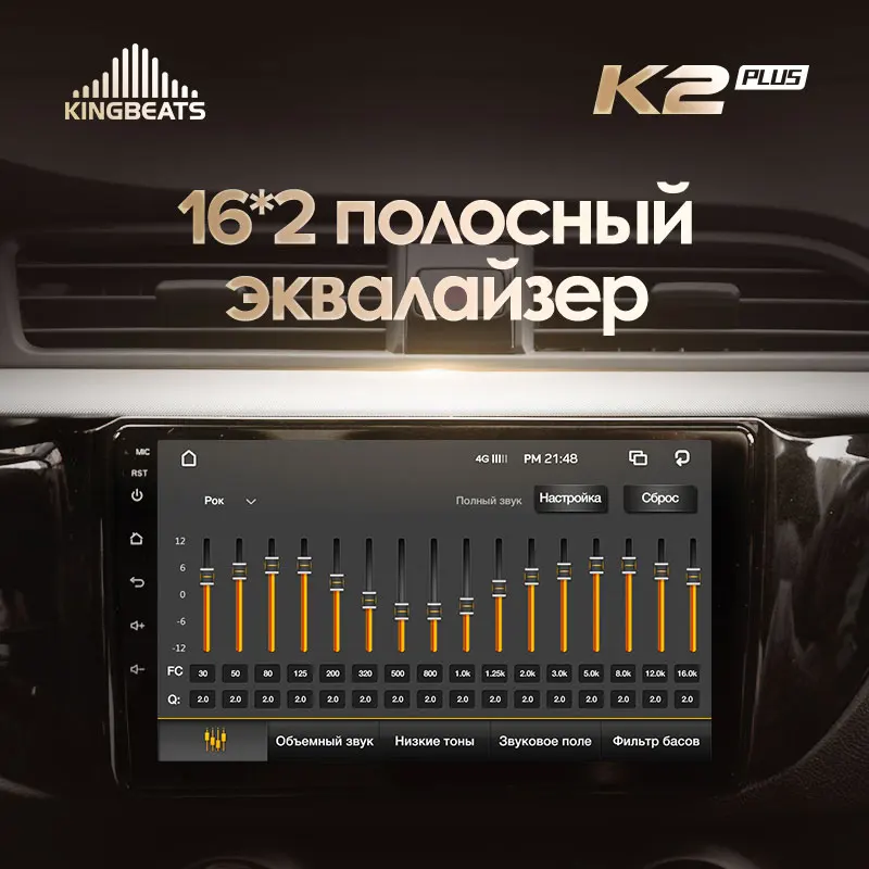 KingBeats штатное головное устройство For Kia RIO 4 2016 2019 GPS Android автомагнитола на андроид