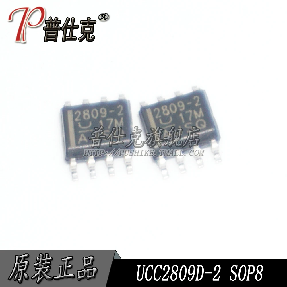 Free shipping |UCC2809D-2 2809-2 SOP8 10PCS 
Free shipping |UCC2809D-2 2809-2 SOP8 10PCS