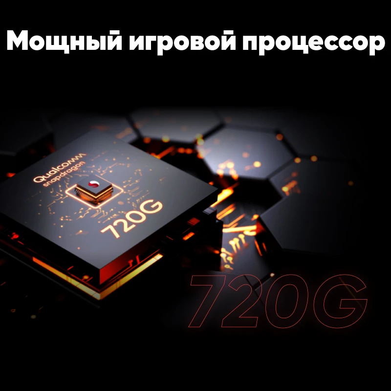 Смартфон realme 8 Pro 6+128ГБ 6.4″ AMOLED экран Квадрокамера 108 Мп NFC Snapdragon 720G [Официальная