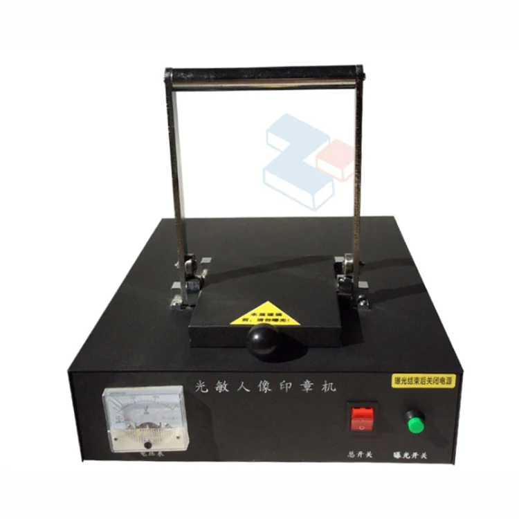 1200 type pressure rod type large format photosensitive seal machine/photosensitive exposure machine/photosensitive seal machine
1200 type pressure rod type large format photosensitive seal machine/photosensitive exposure machine/photosensitive seal machine
