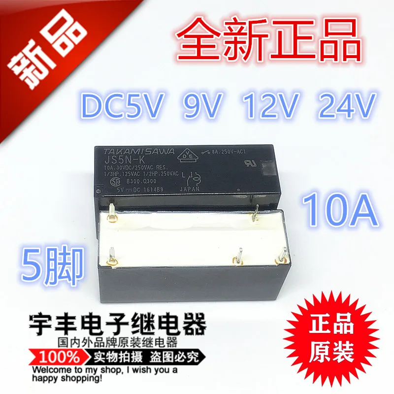 JS5N-K JS5-K JS9-K JS12-K JS24-K 10A 5
JS5N-K JS5-K JS9-K JS12-K JS24-K 10A 5