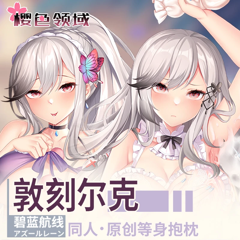 Anime Azur Lane Dunkerque Sexy Girl Dakimakura Hugging Body Pillow Case Pillow Cushion Cover Male Otaku Bedding
Anime Azur Lane Dunkerque Sexy Girl Dakimakura Hugging Body Pillow Case Pillow Cushion Cover Male Otaku Bedding