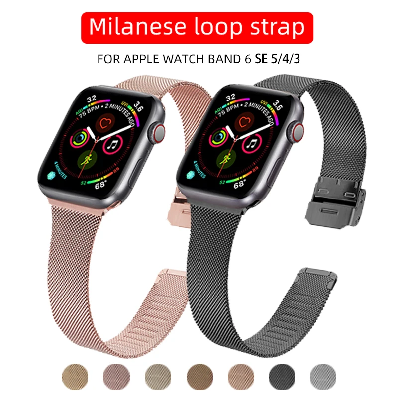 Stainless Steel Band for Apple Watch Series 6 SE 5/4/3 Strap 40mm 44mm Milanese Loop for Iwatch Series 6 Replace Bracelet
Stainless Steel Band for Apple Watch Series 6 SE 5/4/3 Strap 40mm 44mm Milanese Loop for Iwatch Series 6 Replace Bracelet