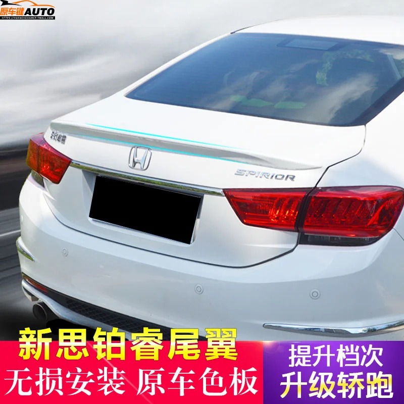 Suit For 15-18 Xinsi Tail and 09-13 Models of Laosi Platinum Rui Refitting Special
Suit For 15-18 Xinsi Tail and 09-13 Models of Laosi Platinum Rui Refitting Special