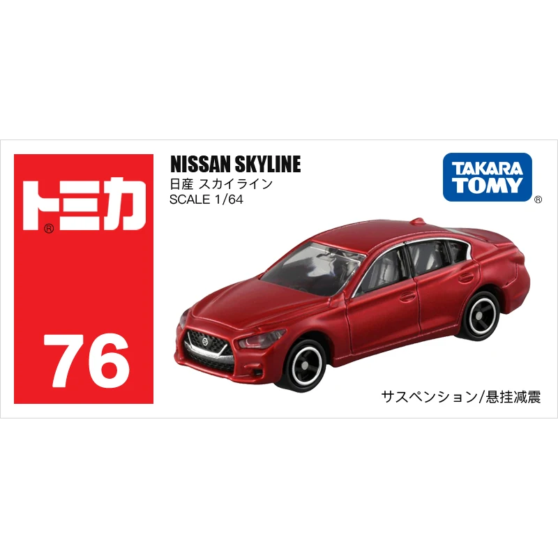 Модель мини-автомобиля Tomy Tomica из сплава, модель 1/63 No.21 Nissan Note, модель полицейского автомобиля, Литые металлические игрушечные модели, компле...
Модель мини-автомобиля Tomy Tomica из сплава, модель 1/63 No.21 Nissan Note, модель полицейского автомобиля, Литые металлические игрушечные модели, компле...