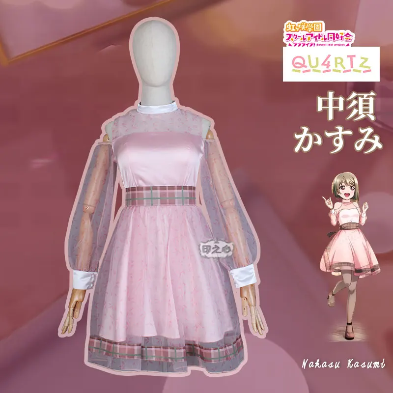 Anime Love Live! School Idol Festival Nakasu Kasumi Cosplay Costume Sing&Smile Cute Formal Dress Role Play Clothing Custom-Make
Anime Love Live! School Idol Festival Nakasu Kasumi Cosplay Costume Sing&Smile Cute Formal Dress Role Play Clothing Custom-Make