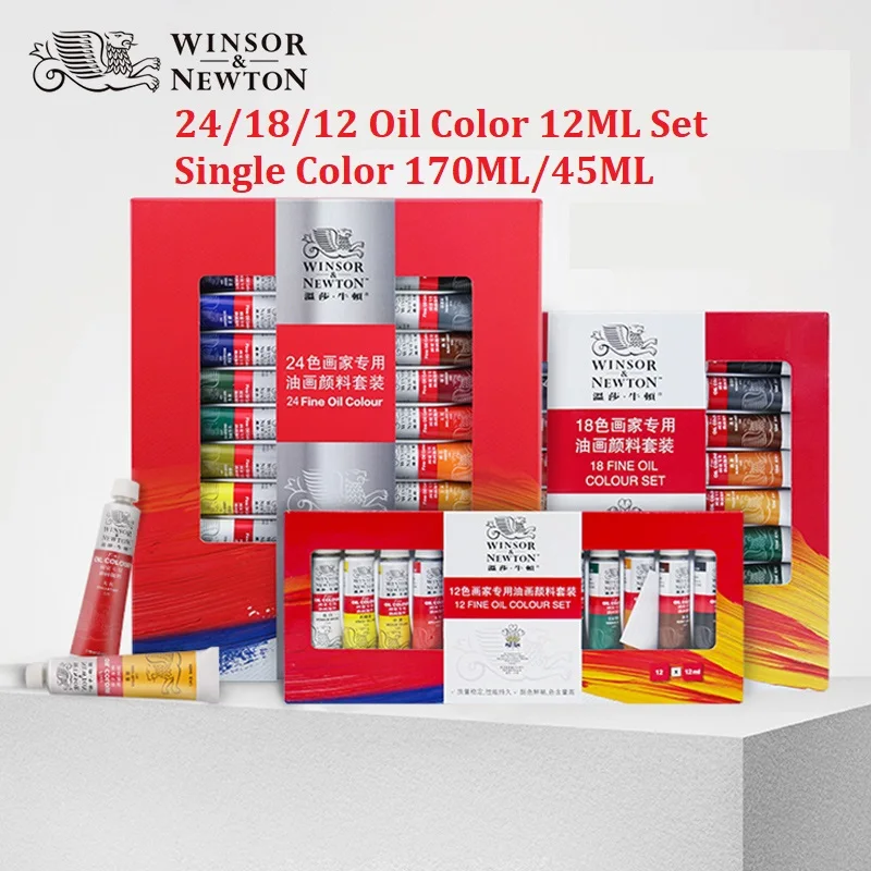 Winsor & Newton 24/18/12 цветов Профессиональная масляная краска для художника рисования