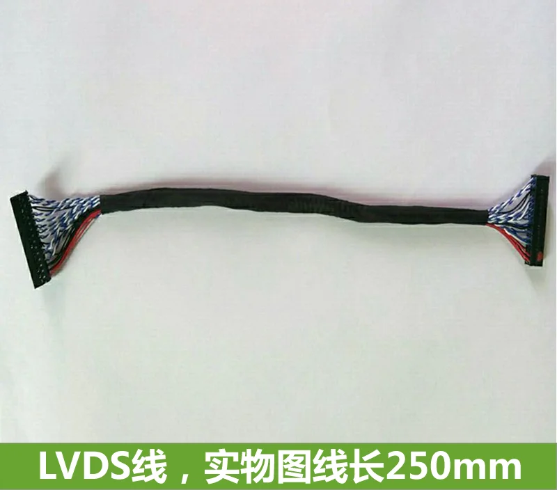 LVDS connecting wire/EDP adapter board connecting wire /120HZ adapter board connecting wire
LVDS connecting wire/EDP adapter board connecting wire /120HZ adapter board connecting wire