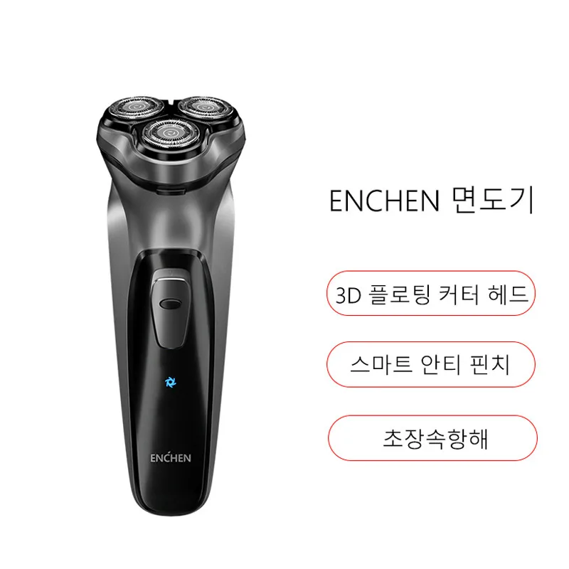 Enchen 3D Rechargeable Waterproof IPX7 Electric Shaver Dry Rotary Shavers for Men Electric Shaving Razors with Pop-up Trimmer
Enchen 3D Rechargeable Waterproof IPX7 Electric Shaver Dry Rotary Shavers for Men Electric Shaving Razors with Pop-up Trimmer