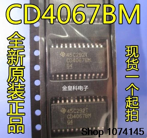 10 шт/уп CD4067BM CD4067 соп 24 16|Стартеры| |