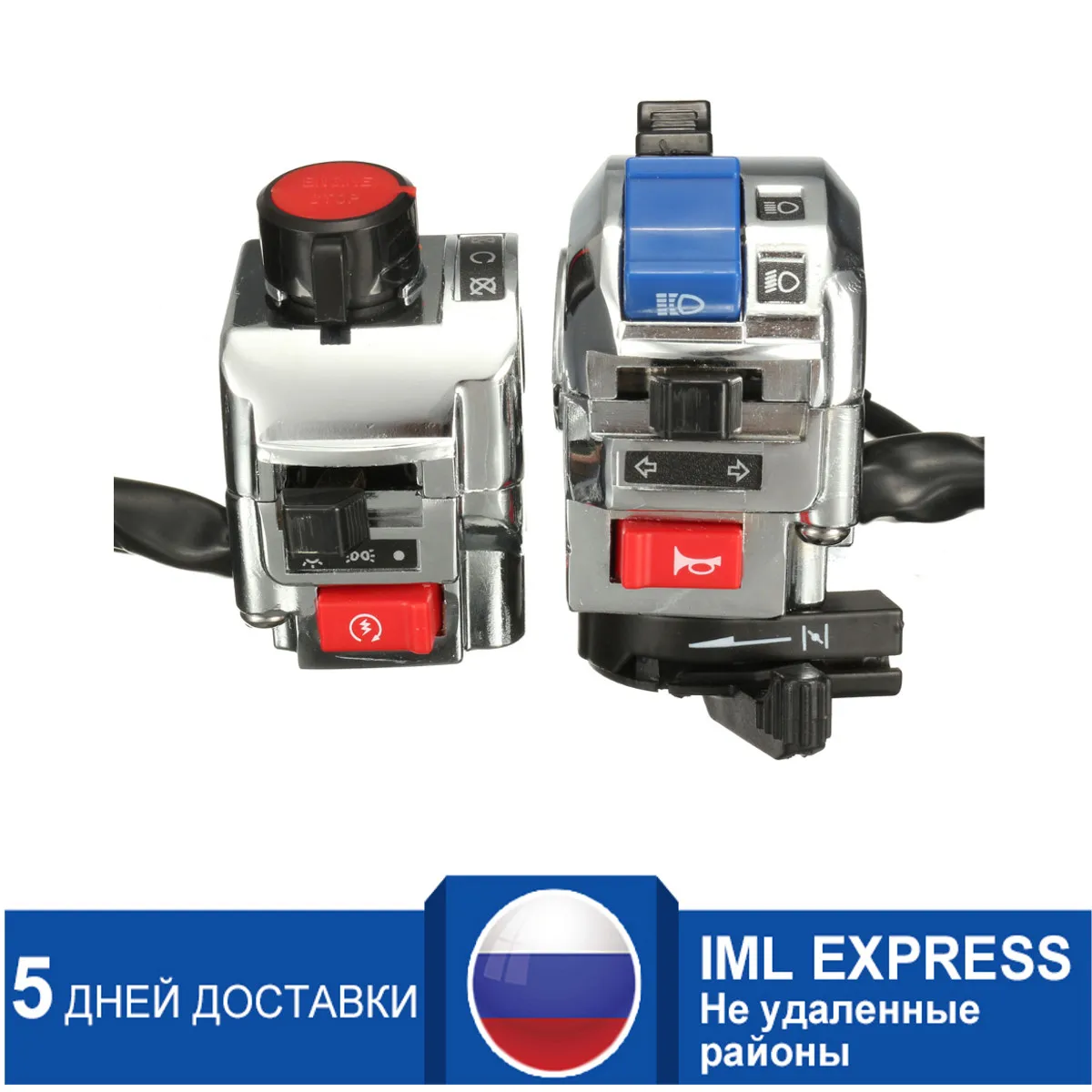 2 шт. 22 мм 7/8 "мотоцикла Руль управления Переключатель запуск двигателя фары сигнал поворота Рог переключатель 12V Универсальный
2 шт. 22 мм 7/8 "мотоцикла Руль управления Переключатель запуск двигателя фары сигнал поворота Рог переключатель 12V Универсальный