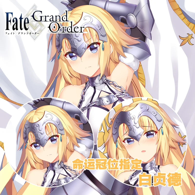 Anime Jeanne d'Arc Fate/Grand Order Joan of Arc Dakimakura Hugging Body Pillow Case Anime Long Cushion Pillow Cover Gift
Anime Jeanne d'Arc Fate/Grand Order Joan of Arc Dakimakura Hugging Body Pillow Case Anime Long Cushion Pillow Cover Gift