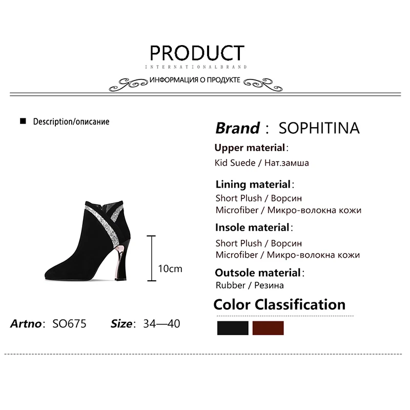 SOPHITINA Shoes for Women Spring Autumn Elegant Kid Suede Patchwork Zip Ankle Boots Round Toe Super High Heel Women Boots SO675
SOPHITINA Shoes for Women Spring Autumn Elegant Kid Suede Patchwork Zip Ankle Boots Round Toe Super High Heel Women Boots SO675