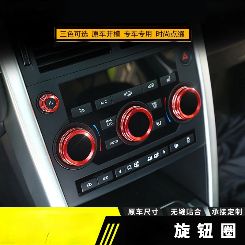 Air conditione central control multi-function knob box volume air conditioning decorative ring for Lan-d Rove-r Discovery
Air conditione central control multi-function knob box volume air conditioning decorative ring for Lan-d Rove-r Discovery