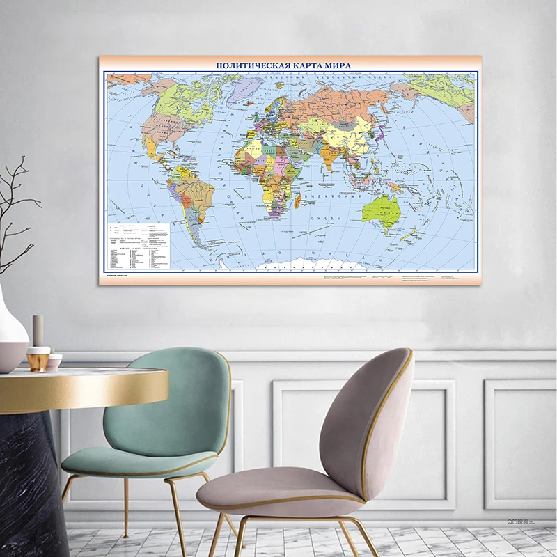 150*90cm The World Map of Politics In Russian Canvas Painting Retro Wall Art Poster for Home Decoration School Supplies
150*90cm The World Map of Politics In Russian Canvas Painting Retro Wall Art Poster for Home Decoration School Supplies
