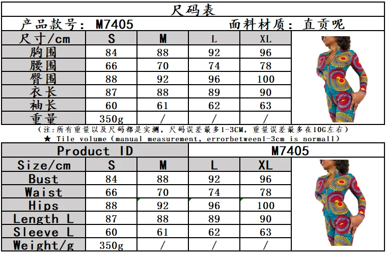 Fashion Sexy Women Bodycon Long Sleeve Printed Romper Belted Playsuit Ladies Zip Front Turtleneck One Piece Jumpsuit Shorts 2021
Fashion Sexy Women Bodycon Long Sleeve Printed Romper Belted Playsuit Ladies Zip Front Turtleneck One Piece Jumpsuit Shorts 2021