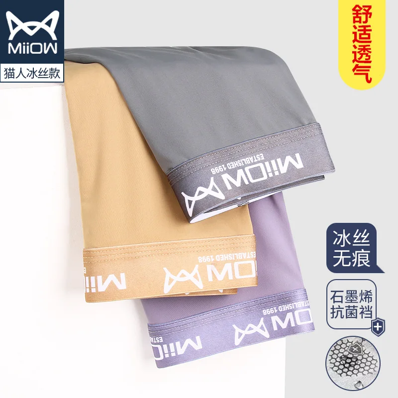 Men's Underwear Cotton Boxers Man Breathable Panties Solid Shorts Brand Underpants Men Boxer for Family Sexy Mens Underware 3pcs
Men's Underwear Cotton Boxers Man Breathable Panties Solid Shorts Brand Underpants Men Boxer for Family Sexy Mens Underware 3pcs