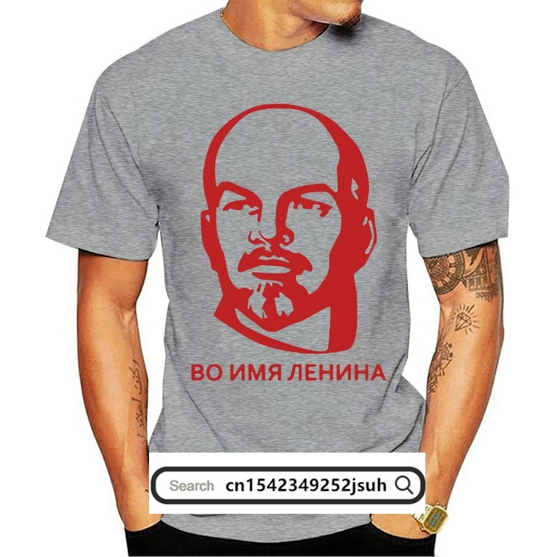 Ussr Lenin T Shirt Men Custom Newest Classic Digital T-Shirt Russian Cccp Ussr Soviet Tops Short Sleeve Top Tees
Ussr Lenin T Shirt Men Custom Newest Classic Digital T-Shirt Russian Cccp Ussr Soviet Tops Short Sleeve Top Tees
