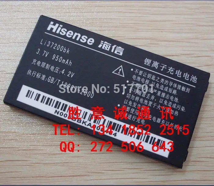 ALLCCX аккумулятор для мобильного телефона LI37200BK для Hisense с хорошим качеством и лучшей ценой
ALLCCX аккумулятор для мобильного телефона LI37200BK для Hisense с хорошим качеством и лучшей ценой