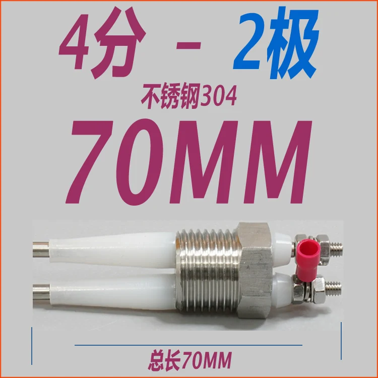 4-point 2-pole single pole bipolar stainless steel boiler water level electrode liquid level probe induction rod sensor
4-point 2-pole single pole bipolar stainless steel boiler water level electrode liquid level probe induction rod sensor