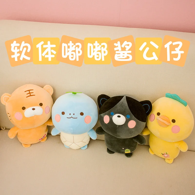 23cm Soft Cute Tiger Tortoise Duck Cat Plush Toys Cartoon Animal Doll Stuffed Toys Birthday Gift for Baby Kids Girlfriend
23cm Soft Cute Tiger Tortoise Duck Cat Plush Toys Cartoon Animal Doll Stuffed Toys Birthday Gift for Baby Kids Girlfriend