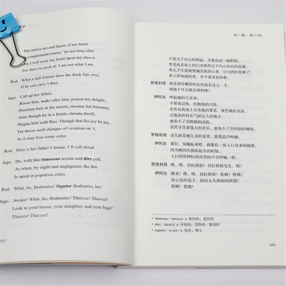 School & Educational English book World Classic Literature Bilingual Series Othello English-Chinese Notes
School & Educational English book World Classic Literature Bilingual Series Othello English-Chinese Notes