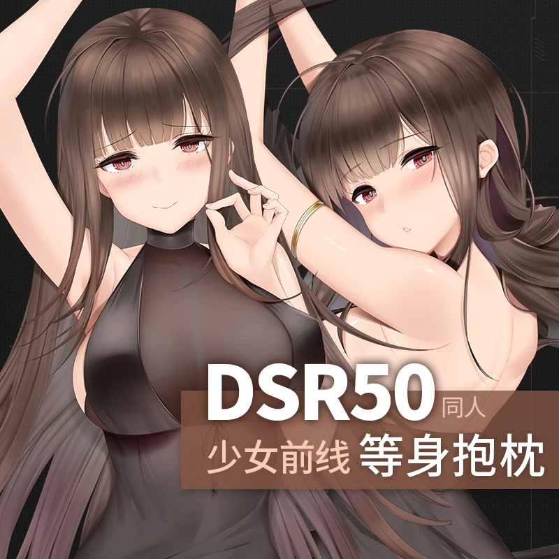 Game Girls Frontline DSR-50 Dakimakura Hugging Body Pillow Case Otaku Sexy Pillowcase Anime Cushion Cover Costume Cosplay Gifts
Game Girls Frontline DSR-50 Dakimakura Hugging Body Pillow Case Otaku Sexy Pillowcase Anime Cushion Cover Costume Cosplay Gifts