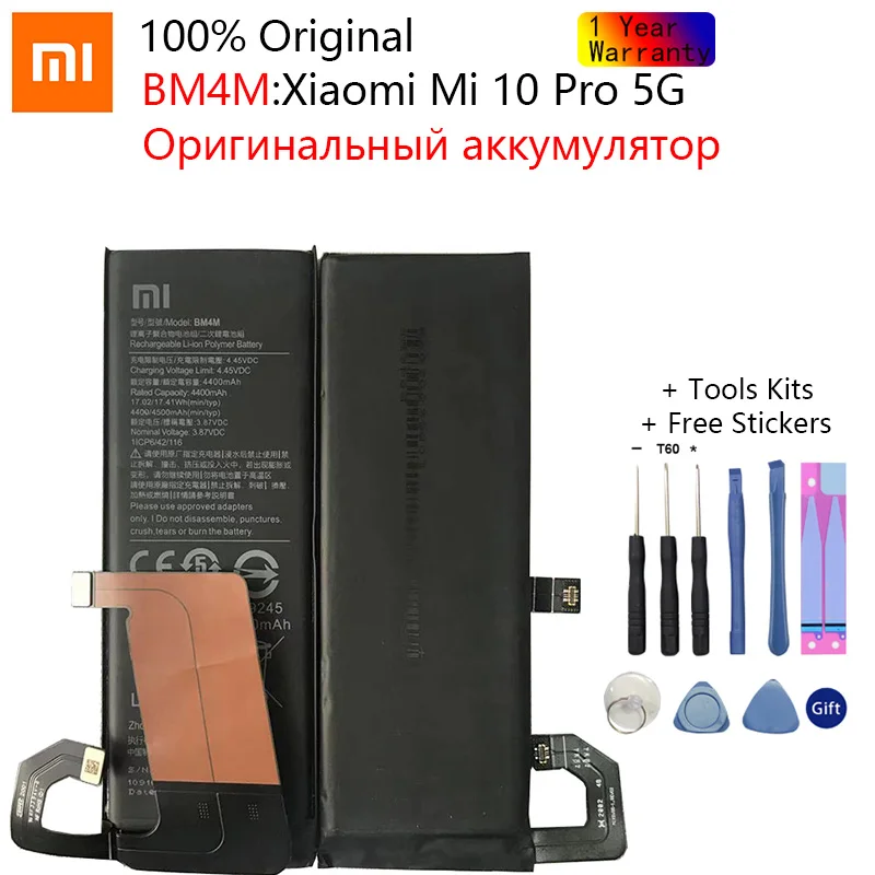 100% Original New 4500mAh Replacement Battery BM4M For Xiaomi Mi 10 Pro 5G 10Pro Genuine Phone bateria Batteries +Gift Tools
100% Original New 4500mAh Replacement Battery BM4M For Xiaomi Mi 10 Pro 5G 10Pro Genuine Phone bateria Batteries +Gift Tools