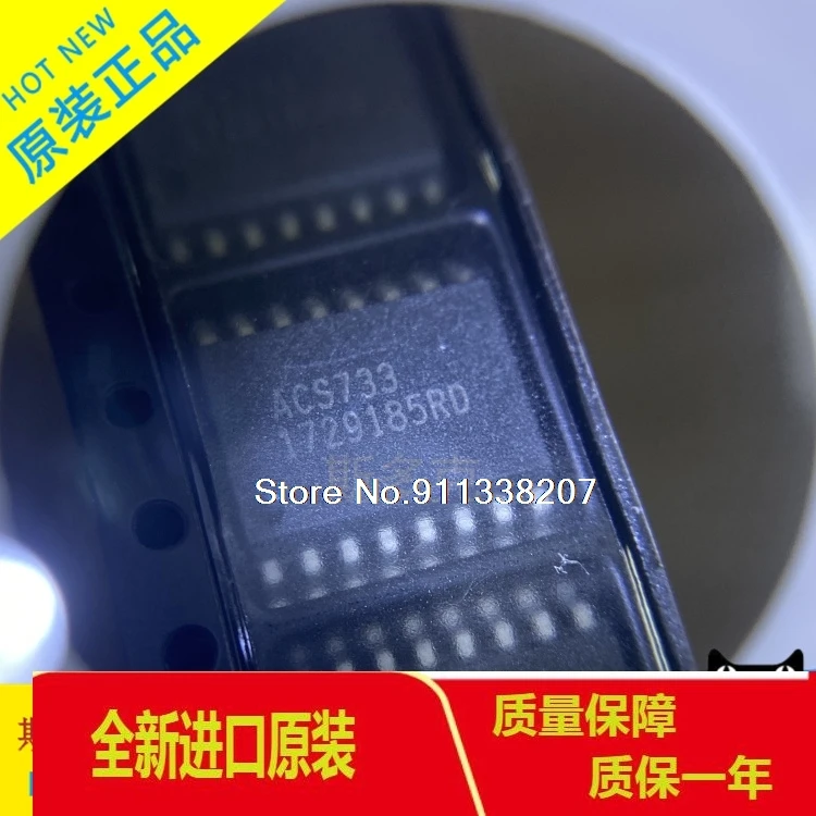 ACS733KLATR-40AU-T ACS733 40A SOP-16 
ACS733KLATR-40AU-T ACS733 40A SOP-16